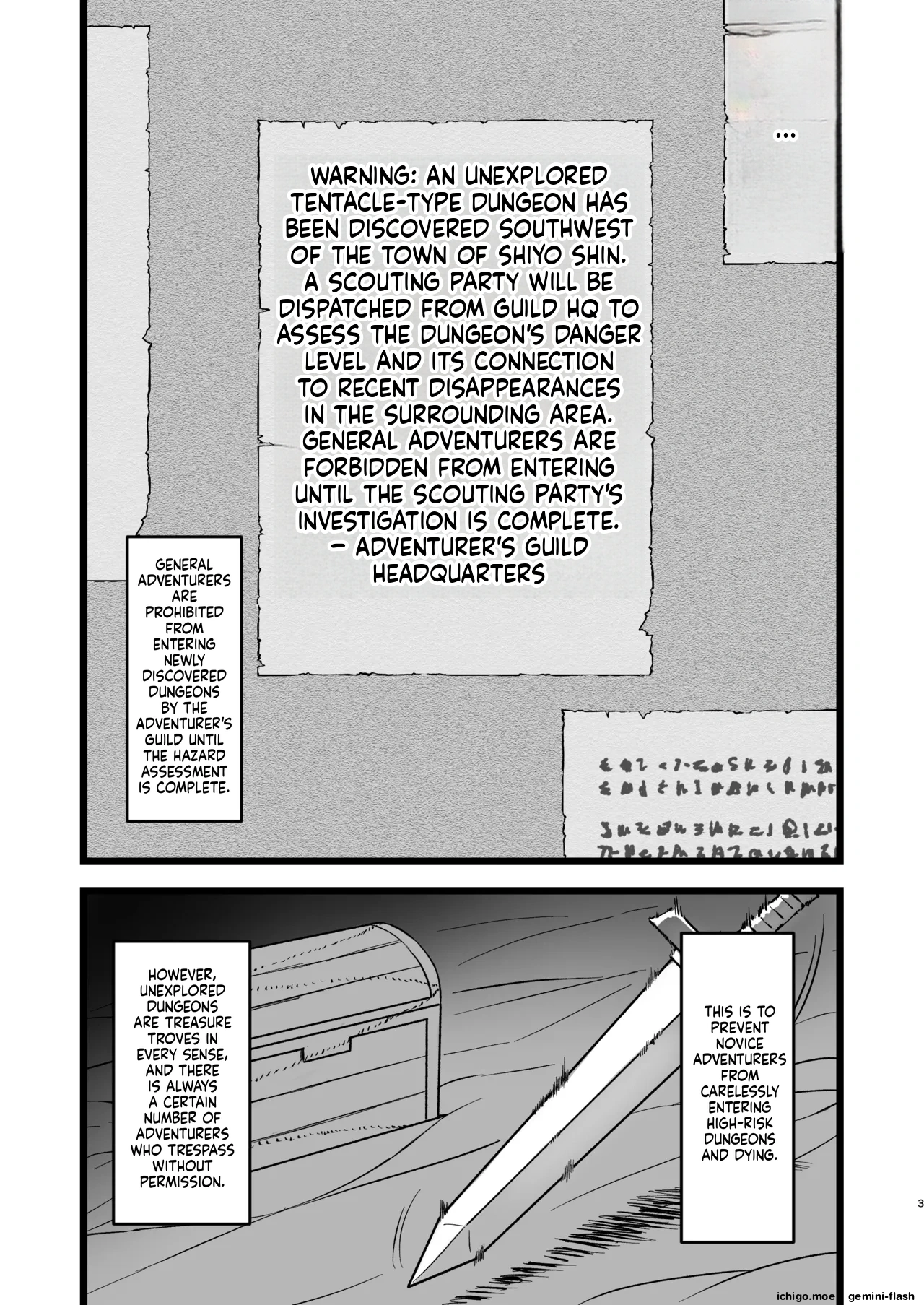[Mikaguuland (Mikagura)]Shokushu Dungeon Seitai Chousa Kiroku[English] [SCANMTL] [Digital] Page 2