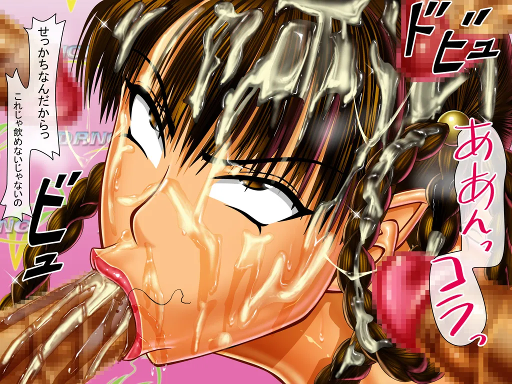 [Circle Max]Dancing V (Lei-Fang) Dialogue version, ordered by scene Page 251
