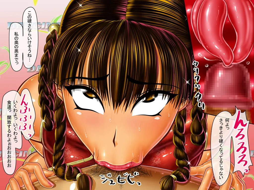 [Circle Max]Dancing V (Lei-Fang) Dialogue version, ordered by scene Page 508