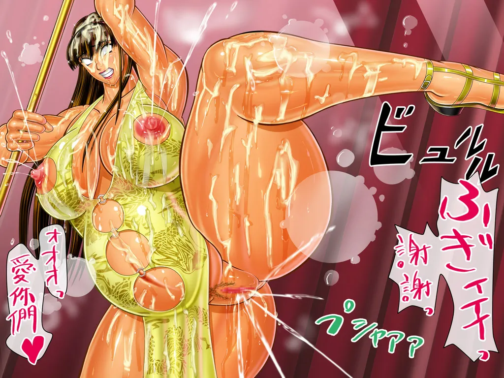 [Circle Max]Dancing V (Lei-Fang) Dialogue version, ordered by scene Page 628
