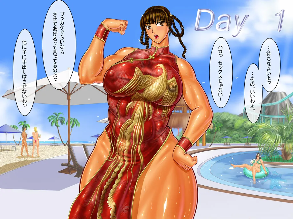 [Circle Max]Dancing V (Lei-Fang) Dialogue version, ordered by scene Page 7