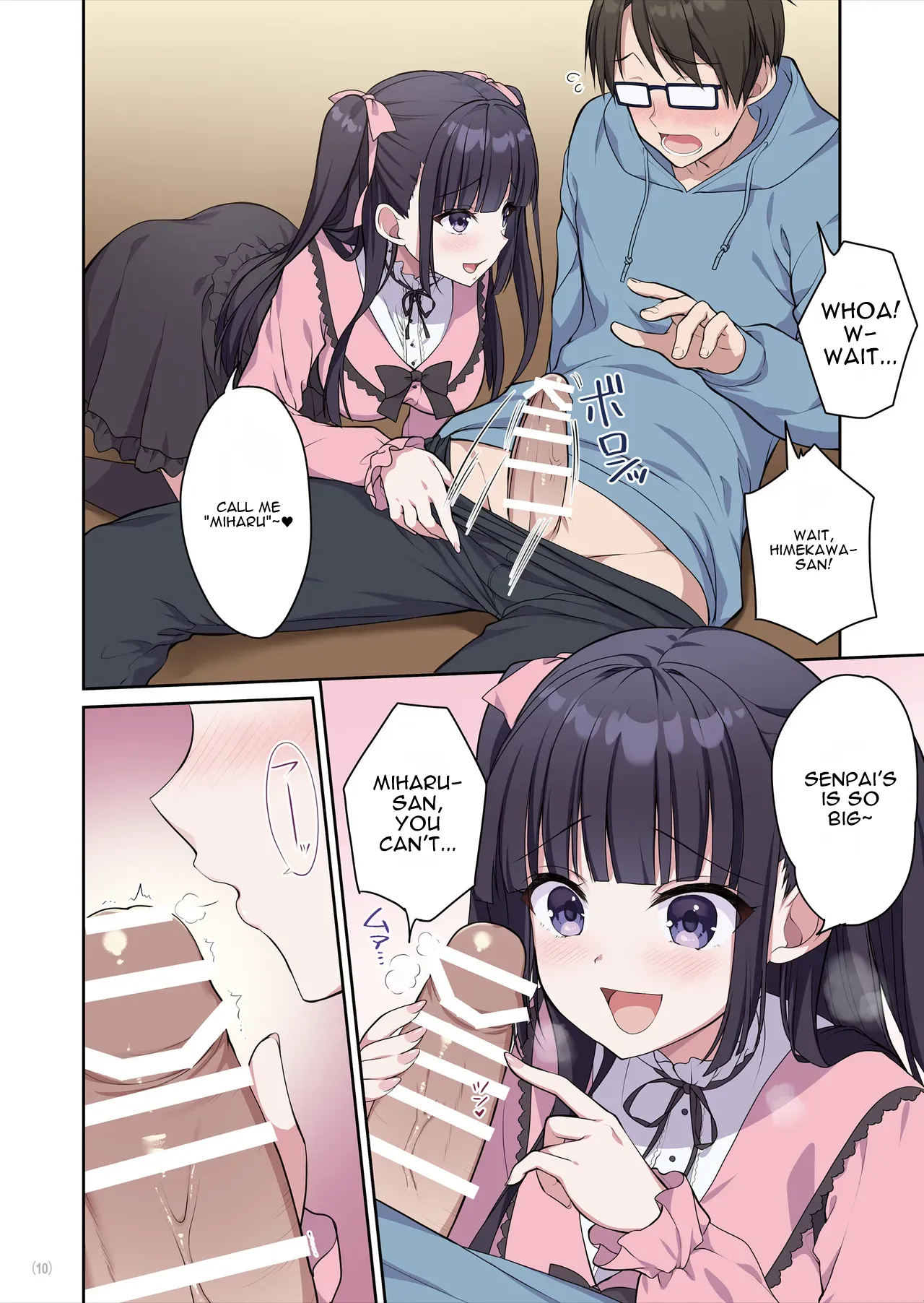 [Maritozzo (Kiduki Erika)]Azatokute Kawaii Jirai-kei Joshi ni Seishi mo Okane mo Chuuchuu Saremashita[English] [DNTA] Page 11