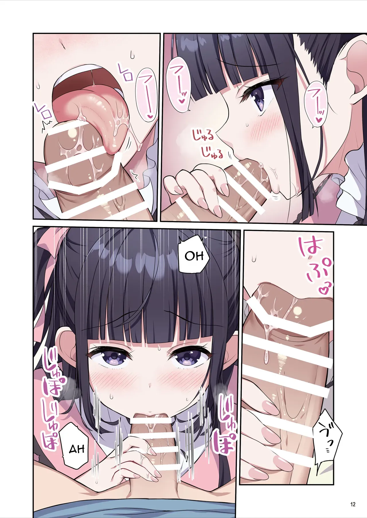 [Maritozzo (Kiduki Erika)]Azatokute Kawaii Jirai-kei Joshi ni Seishi mo Okane mo Chuuchuu Saremashita[English] [DNTA] Page 13