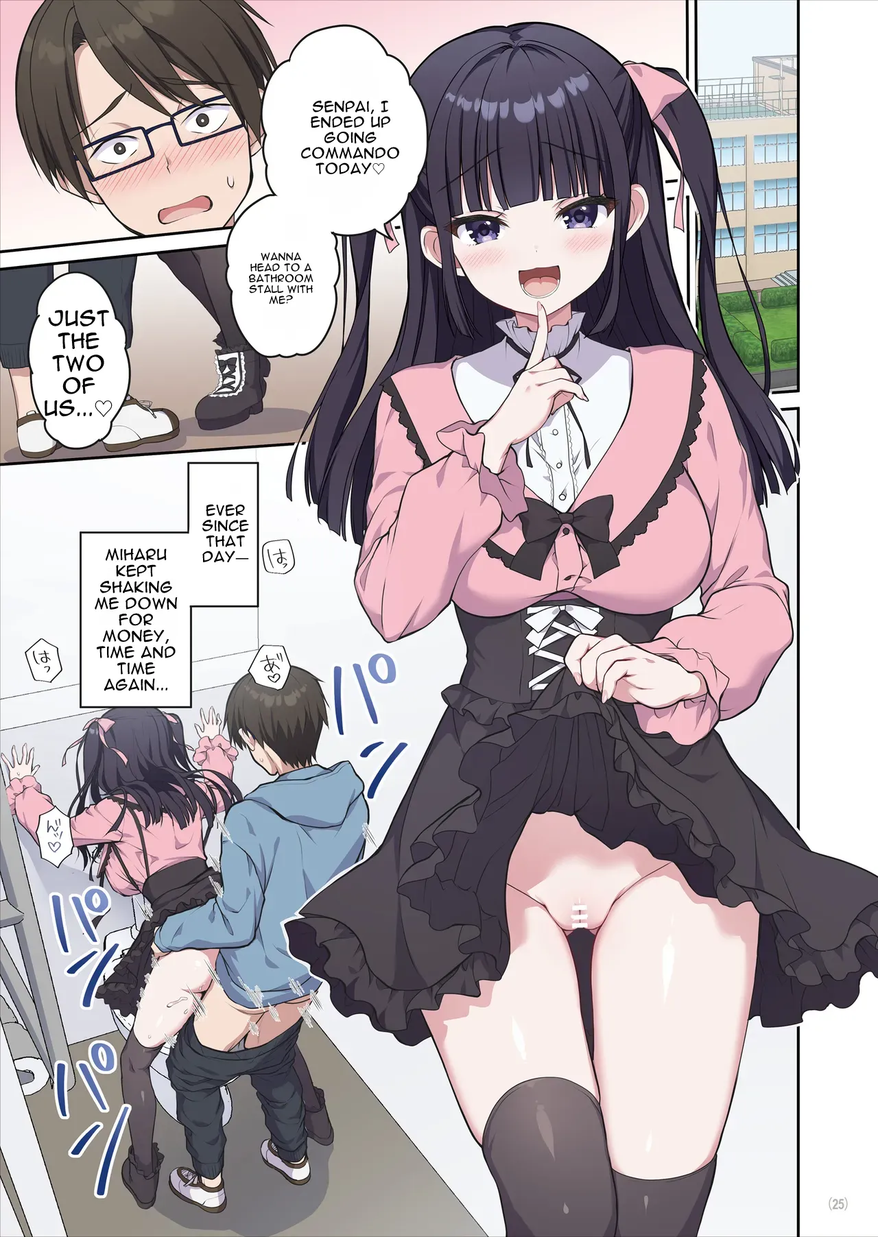 [Maritozzo (Kiduki Erika)]Azatokute Kawaii Jirai-kei Joshi ni Seishi mo Okane mo Chuuchuu Saremashita[English] [DNTA] Page 26