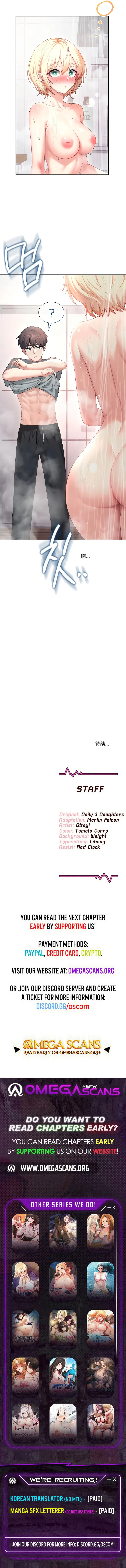 飞机杯女神连线中 Wireless Onahole - Chapter 120 机翻 Page 11