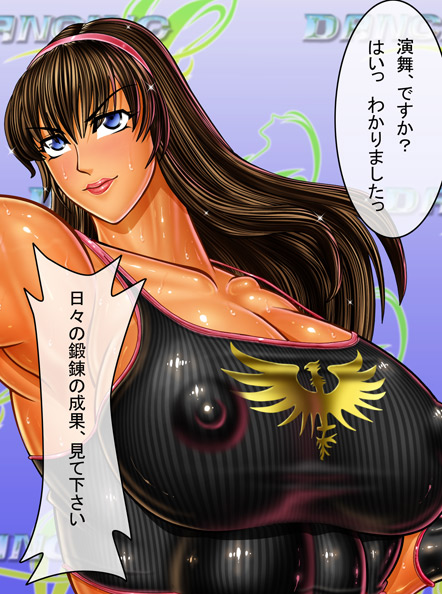[Circle Max]Dancing V (Hitomi) Dialogue version, ordered by scene Page 101