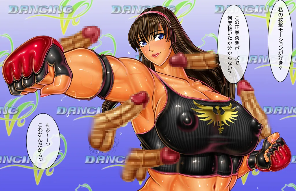 [Circle Max]Dancing V (Hitomi) Dialogue version, ordered by scene Page 105