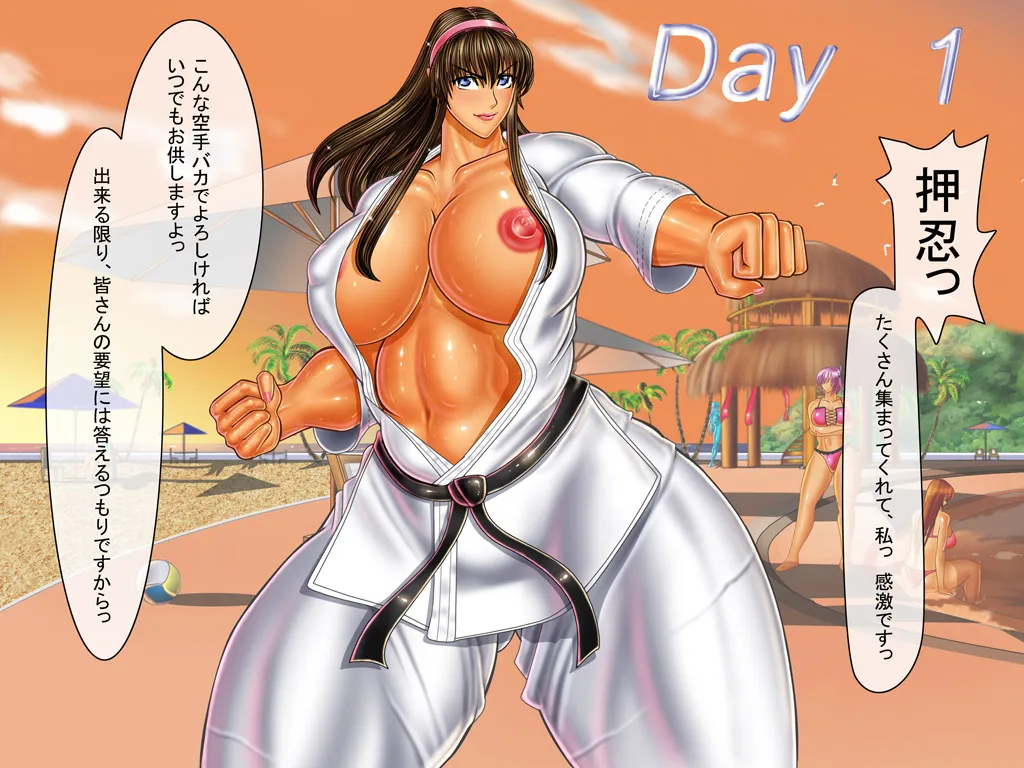 [Circle Max]Dancing V (Hitomi) Dialogue version, ordered by scene Page 11