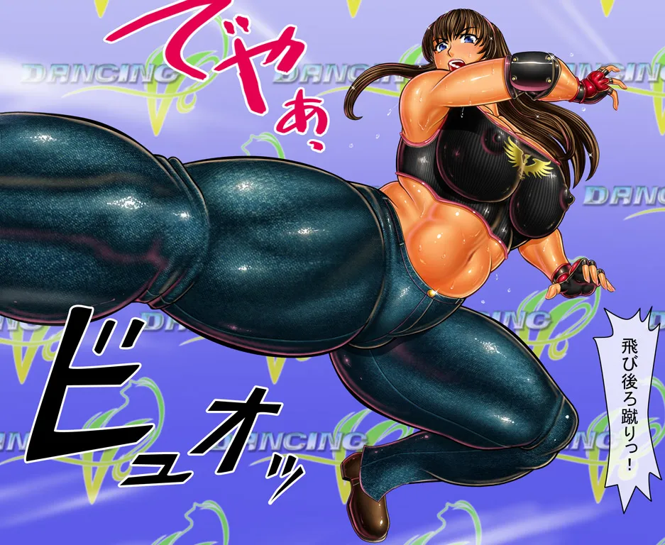 [Circle Max]Dancing V (Hitomi) Dialogue version, ordered by scene Page 110