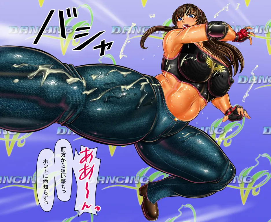 [Circle Max]Dancing V (Hitomi) Dialogue version, ordered by scene Page 112