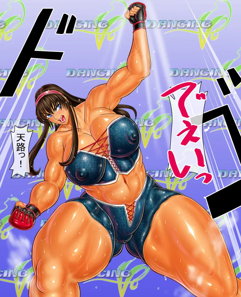 [Circle Max]Dancing V (Hitomi) Dialogue version, ordered by scene Page 114