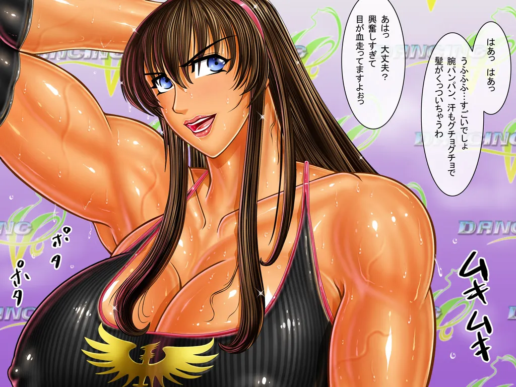 [Circle Max]Dancing V (Hitomi) Dialogue version, ordered by scene Page 138