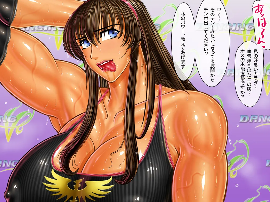 [Circle Max]Dancing V (Hitomi) Dialogue version, ordered by scene Page 139