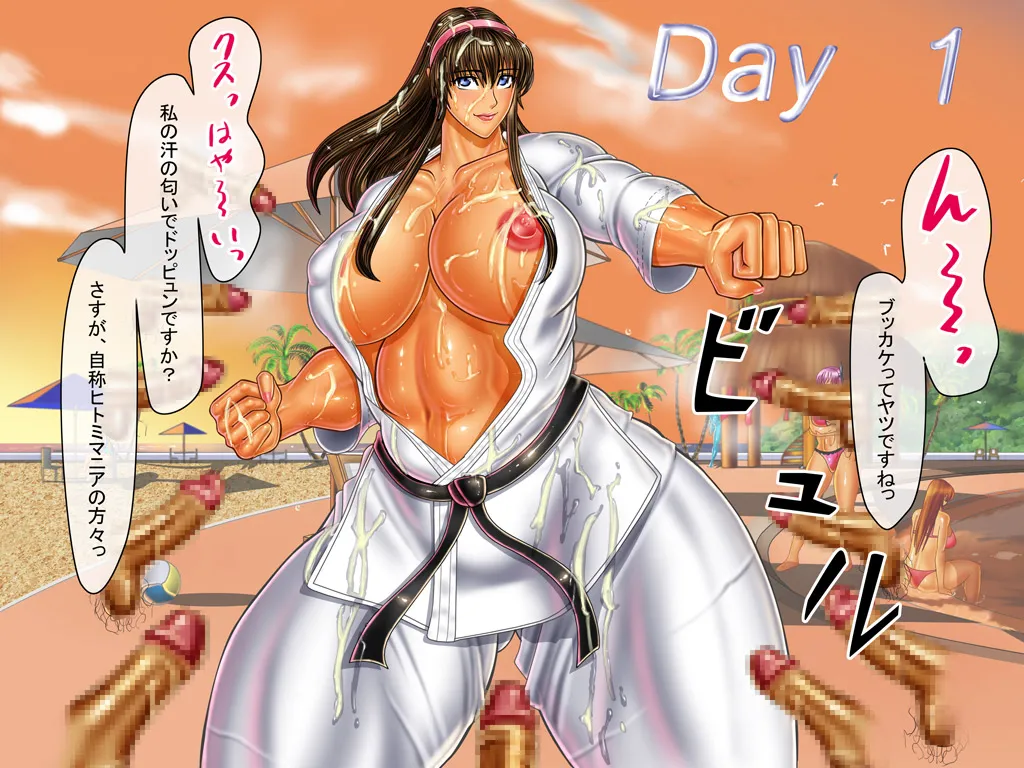 [Circle Max]Dancing V (Hitomi) Dialogue version, ordered by scene Page 14