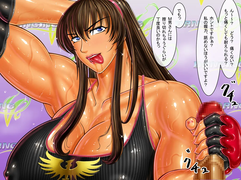 [Circle Max]Dancing V (Hitomi) Dialogue version, ordered by scene Page 141