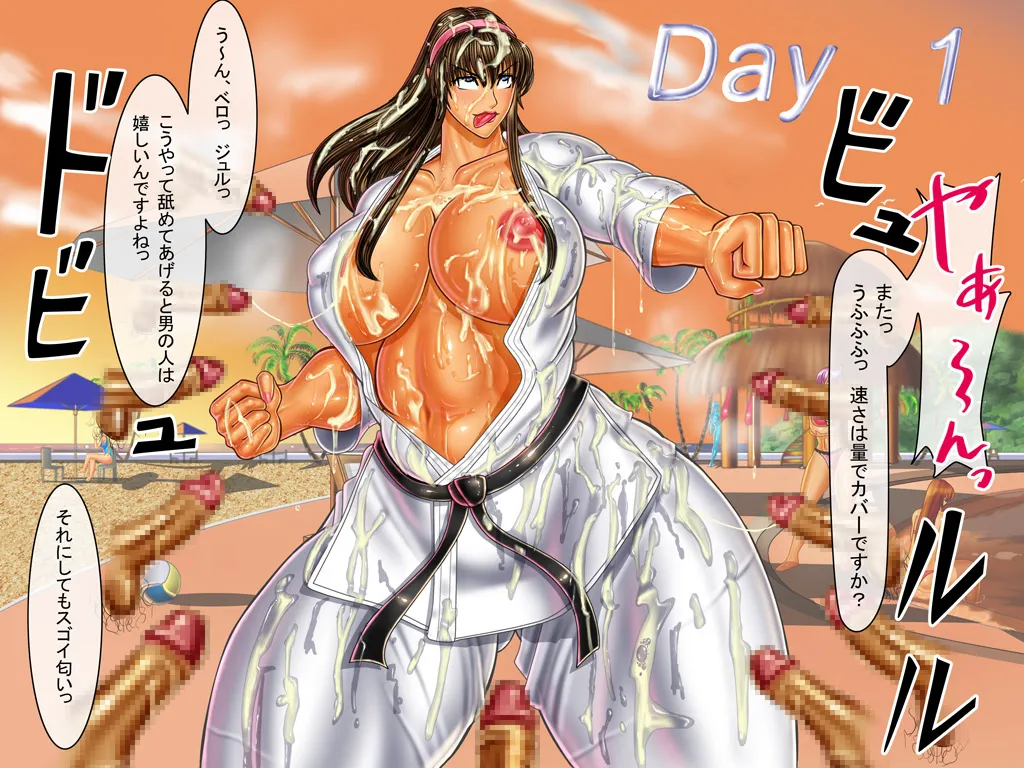 [Circle Max]Dancing V (Hitomi) Dialogue version, ordered by scene Page 15