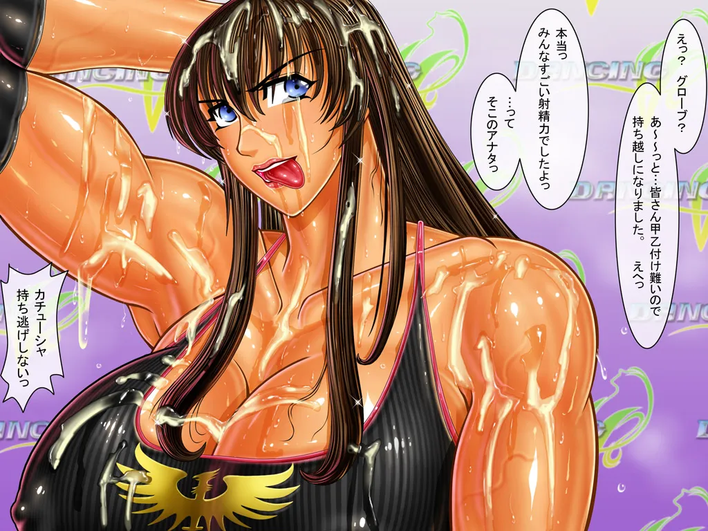 [Circle Max]Dancing V (Hitomi) Dialogue version, ordered by scene Page 152