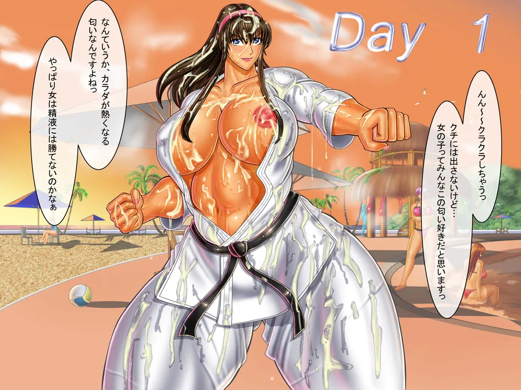 [Circle Max]Dancing V (Hitomi) Dialogue version, ordered by scene Page 16