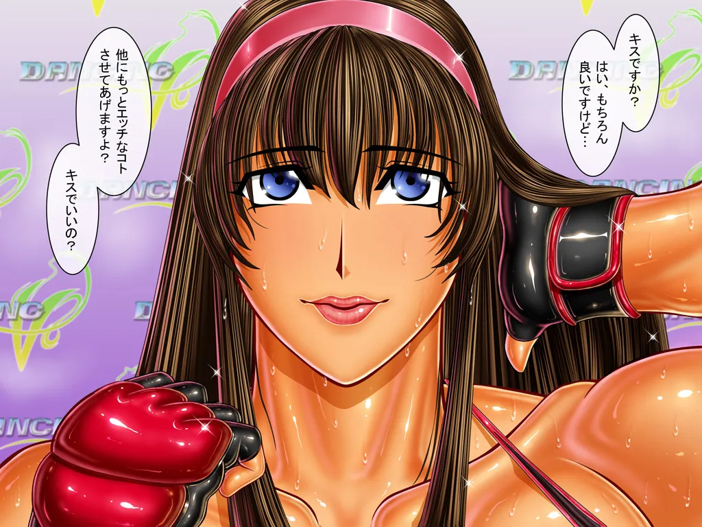 [Circle Max]Dancing V (Hitomi) Dialogue version, ordered by scene Page 213