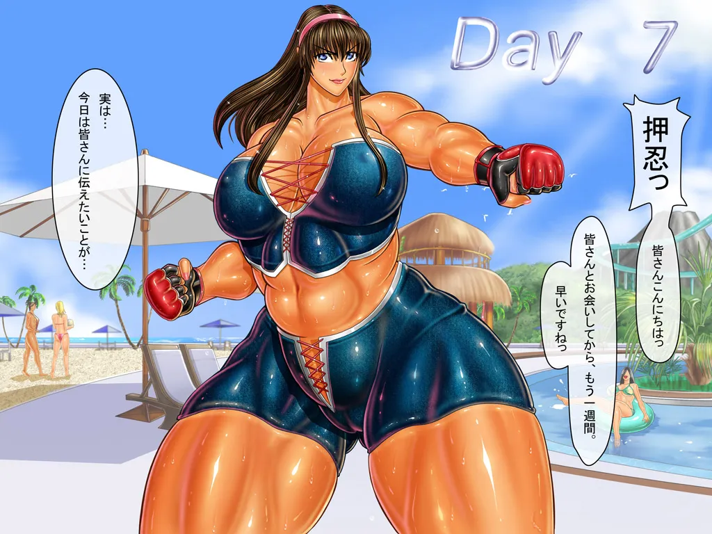 [Circle Max]Dancing V (Hitomi) Dialogue version, ordered by scene Page 290
