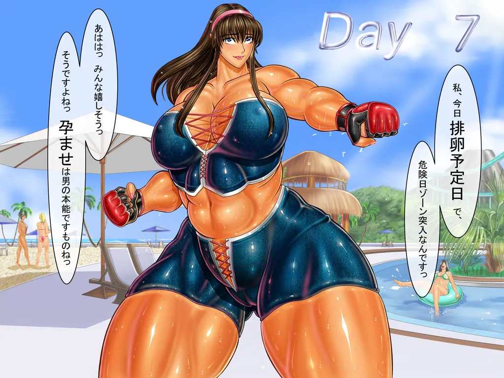 [Circle Max]Dancing V (Hitomi) Dialogue version, ordered by scene Page 291