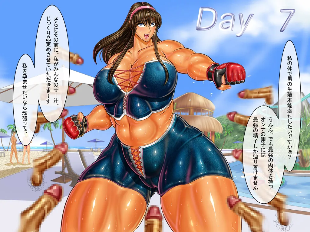 [Circle Max]Dancing V (Hitomi) Dialogue version, ordered by scene Page 292