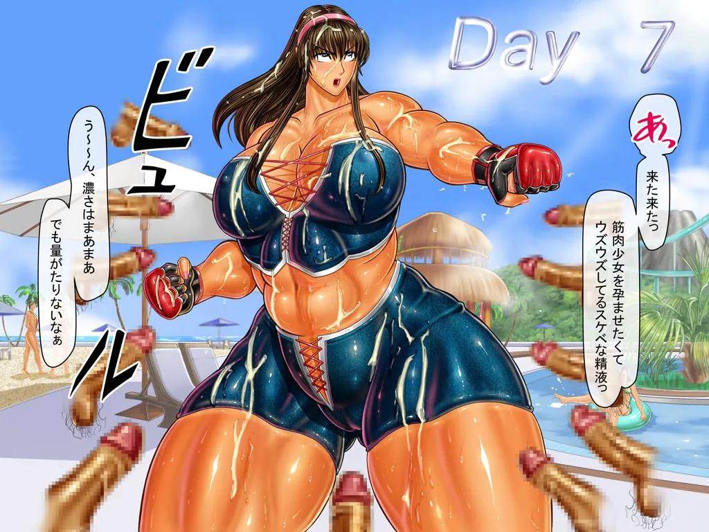 [Circle Max]Dancing V (Hitomi) Dialogue version, ordered by scene Page 293
