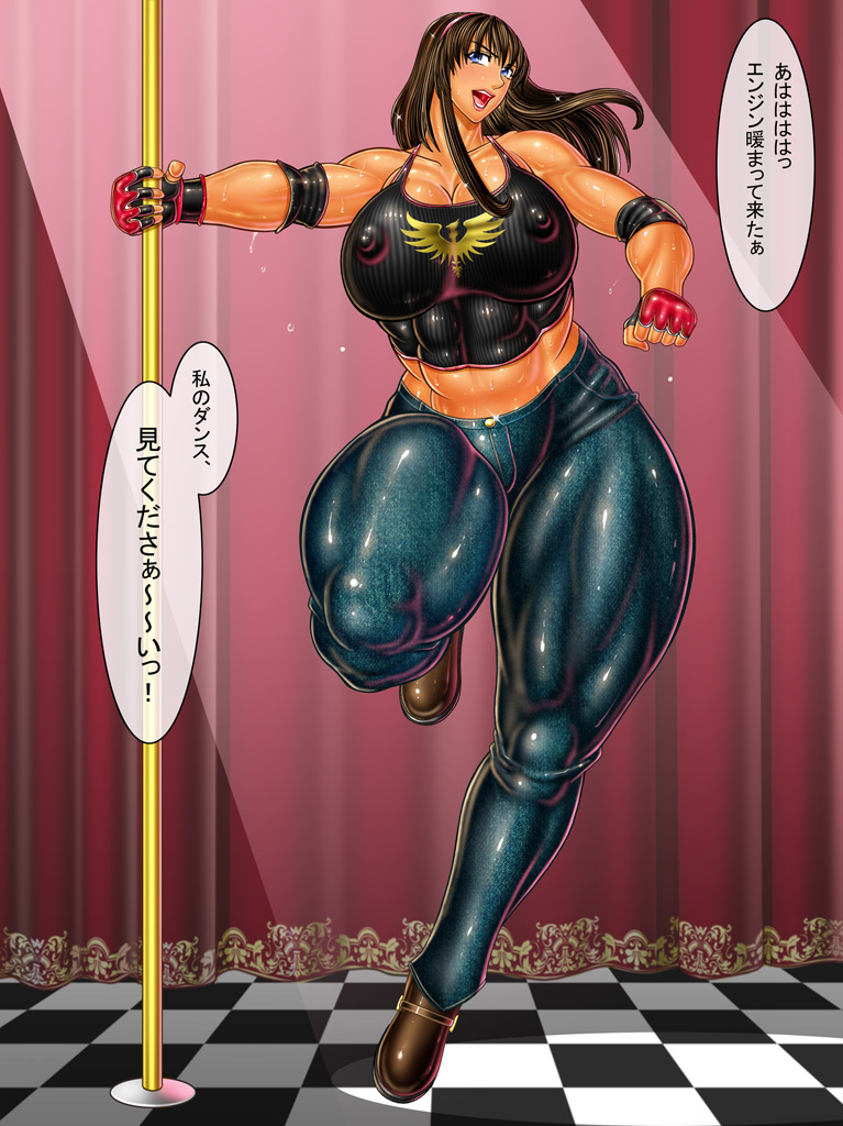 [Circle Max]Dancing V (Hitomi) Dialogue version, ordered by scene Page 30