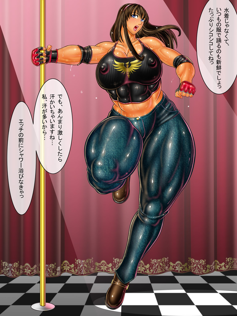 [Circle Max]Dancing V (Hitomi) Dialogue version, ordered by scene Page 31