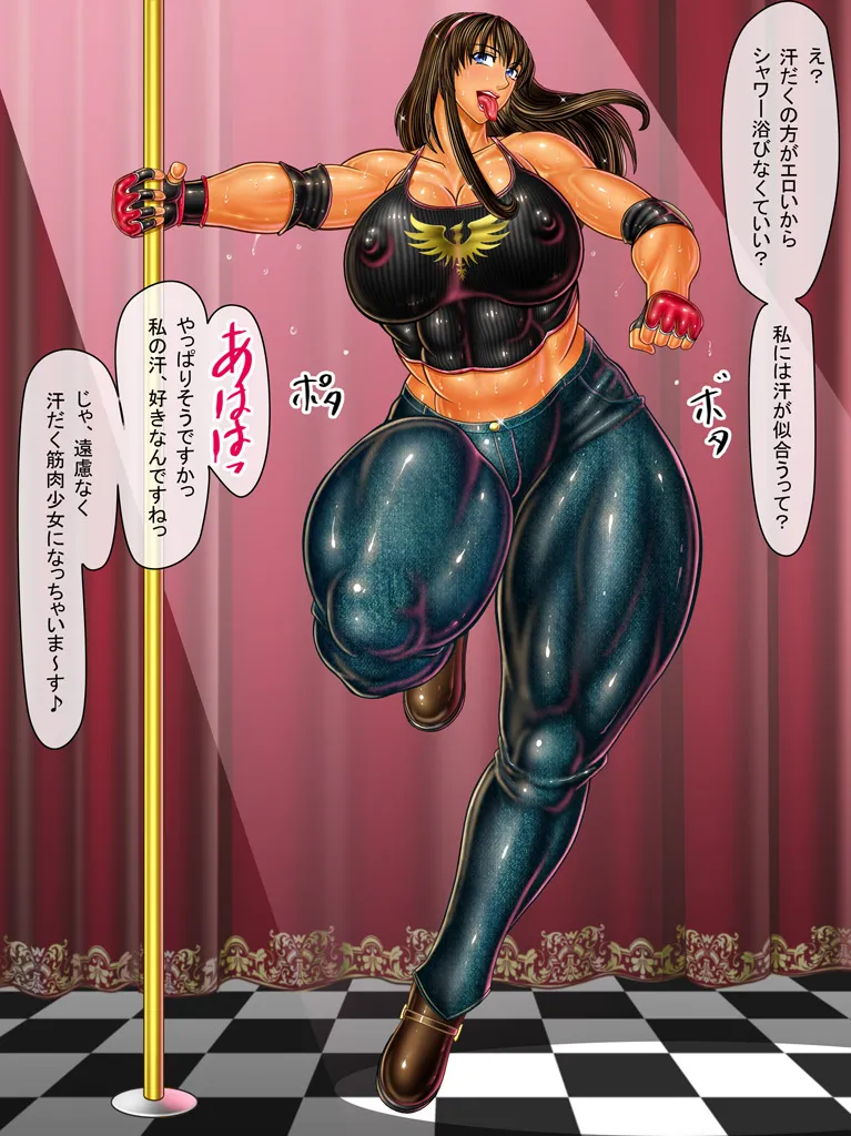 [Circle Max]Dancing V (Hitomi) Dialogue version, ordered by scene Page 32