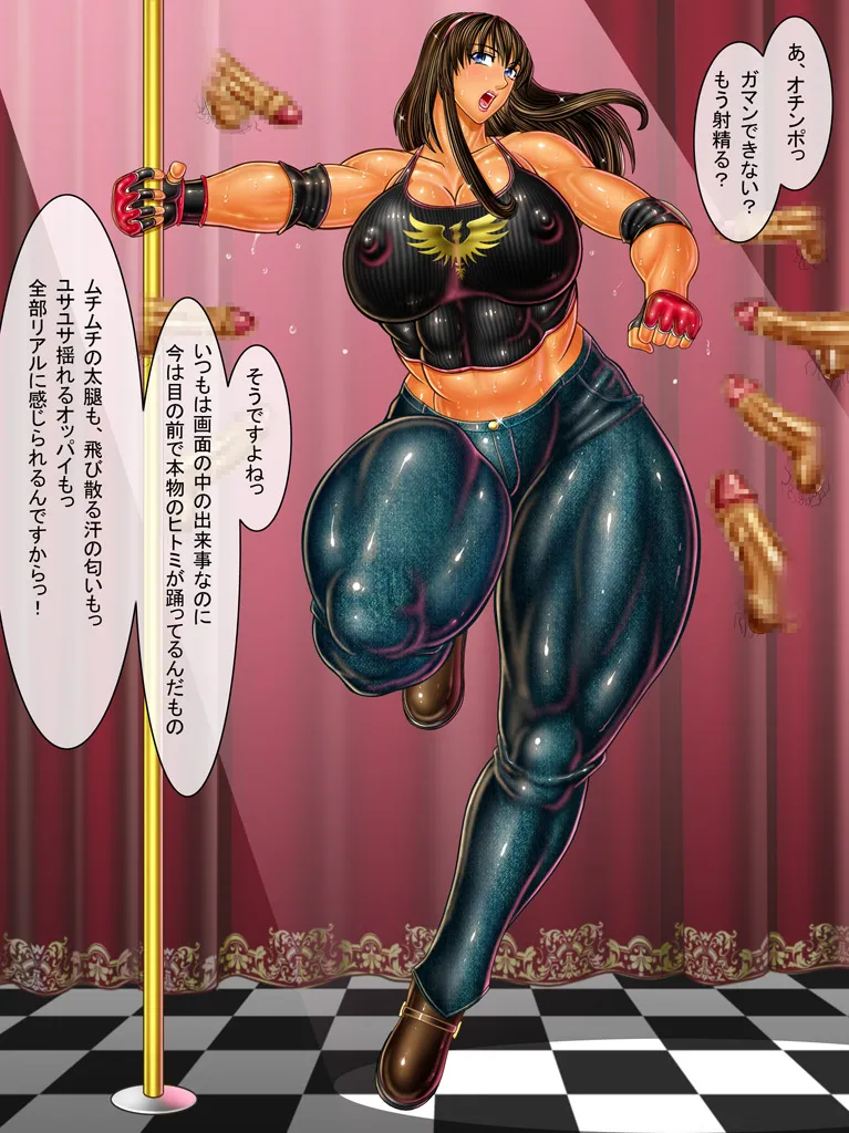 [Circle Max]Dancing V (Hitomi) Dialogue version, ordered by scene Page 33