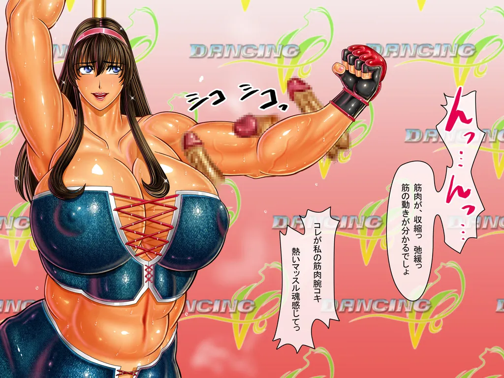 [Circle Max]Dancing V (Hitomi) Dialogue version, ordered by scene Page 371