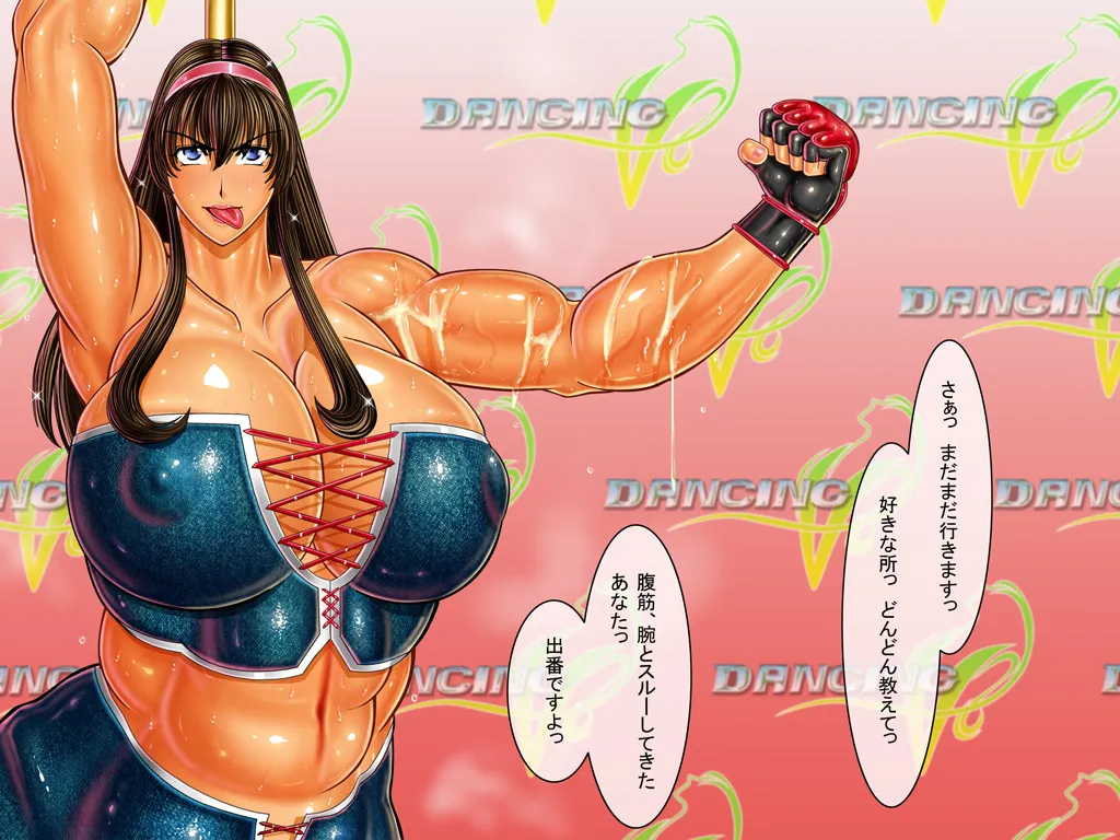 [Circle Max]Dancing V (Hitomi) Dialogue version, ordered by scene Page 373