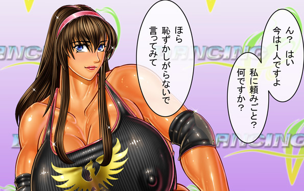 [Circle Max]Dancing V (Hitomi) Dialogue version, ordered by scene Page 382