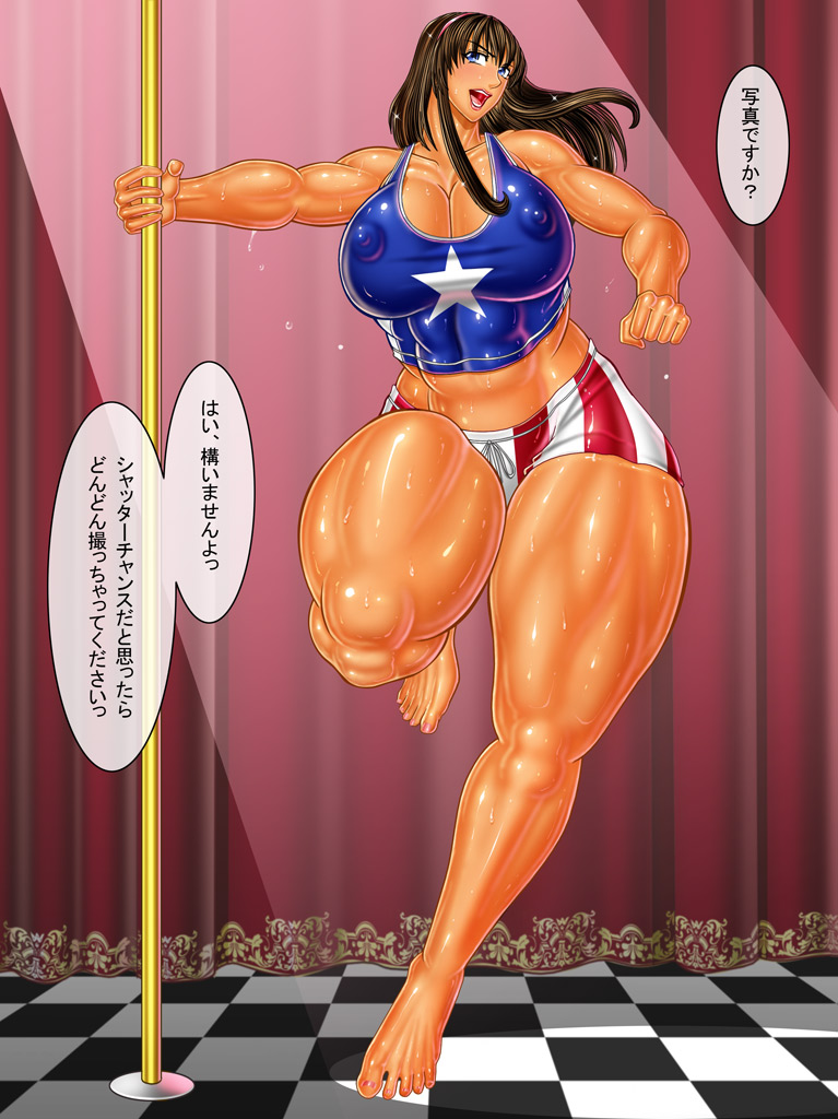 [Circle Max]Dancing V (Hitomi) Dialogue version, ordered by scene Page 40