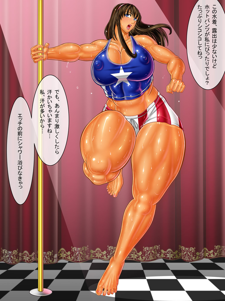 [Circle Max]Dancing V (Hitomi) Dialogue version, ordered by scene Page 41