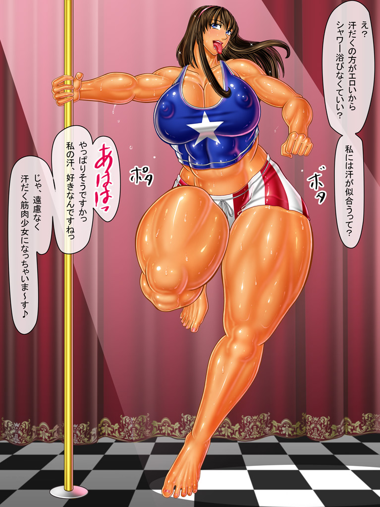 [Circle Max]Dancing V (Hitomi) Dialogue version, ordered by scene Page 42