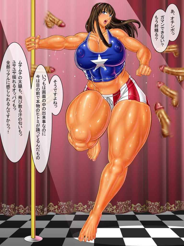 [Circle Max]Dancing V (Hitomi) Dialogue version, ordered by scene Page 43