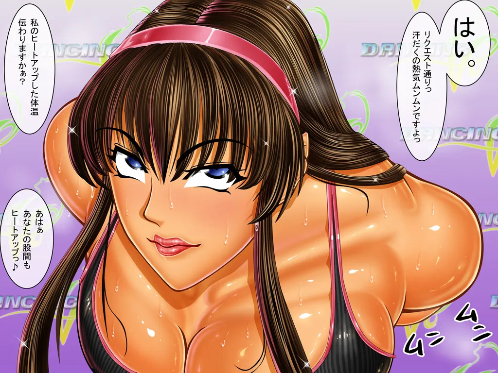 [Circle Max]Dancing V (Hitomi) Dialogue version, ordered by scene Page 45