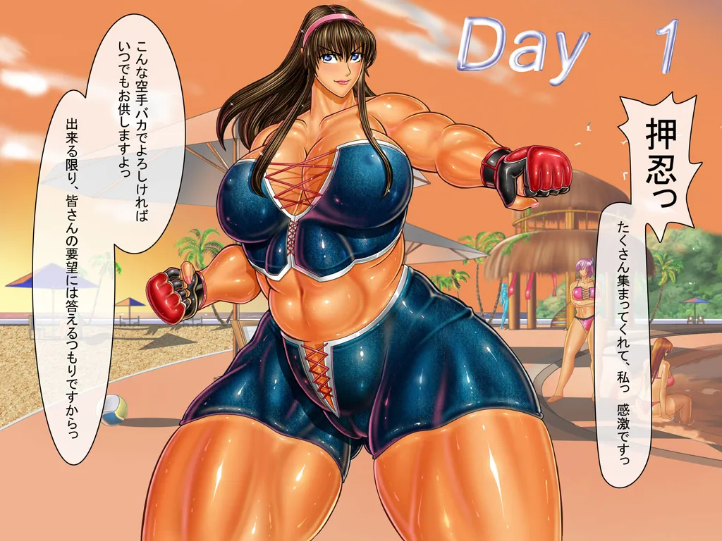 [Circle Max]Dancing V (Hitomi) Dialogue version, ordered by scene Page 5