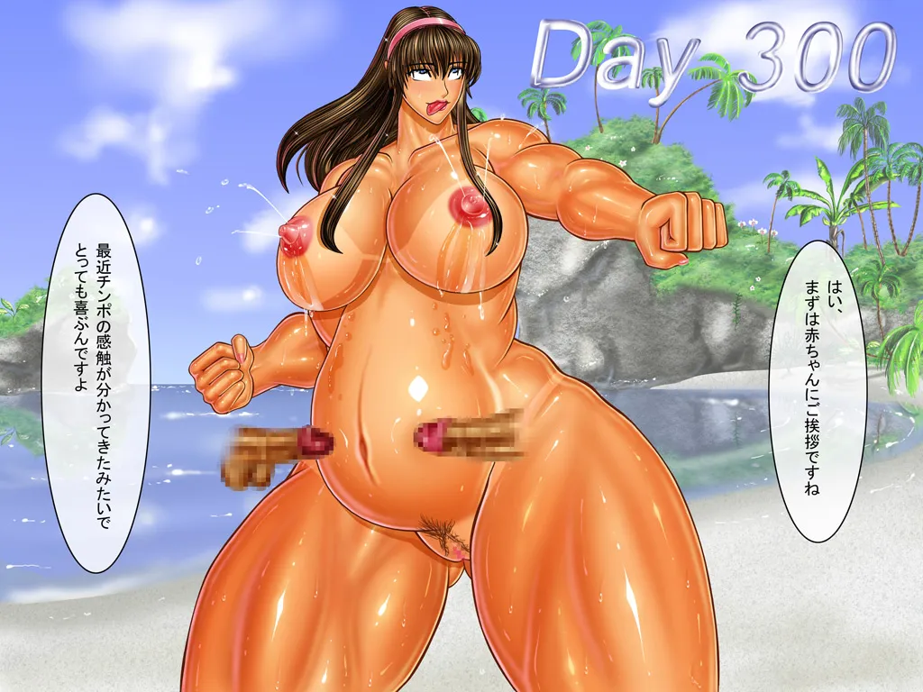[Circle Max]Dancing V (Hitomi) Dialogue version, ordered by scene Page 582