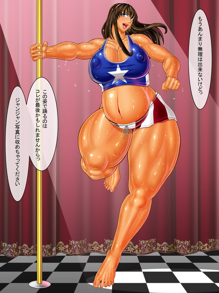 [Circle Max]Dancing V (Hitomi) Dialogue version, ordered by scene Page 586