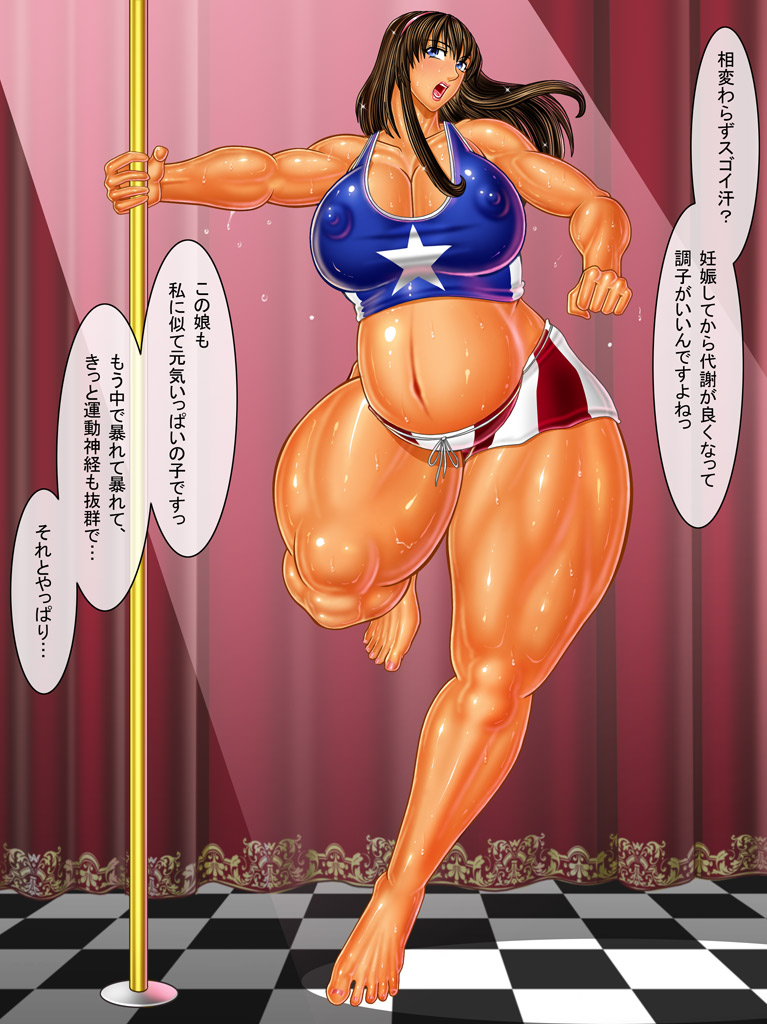 [Circle Max]Dancing V (Hitomi) Dialogue version, ordered by scene Page 587