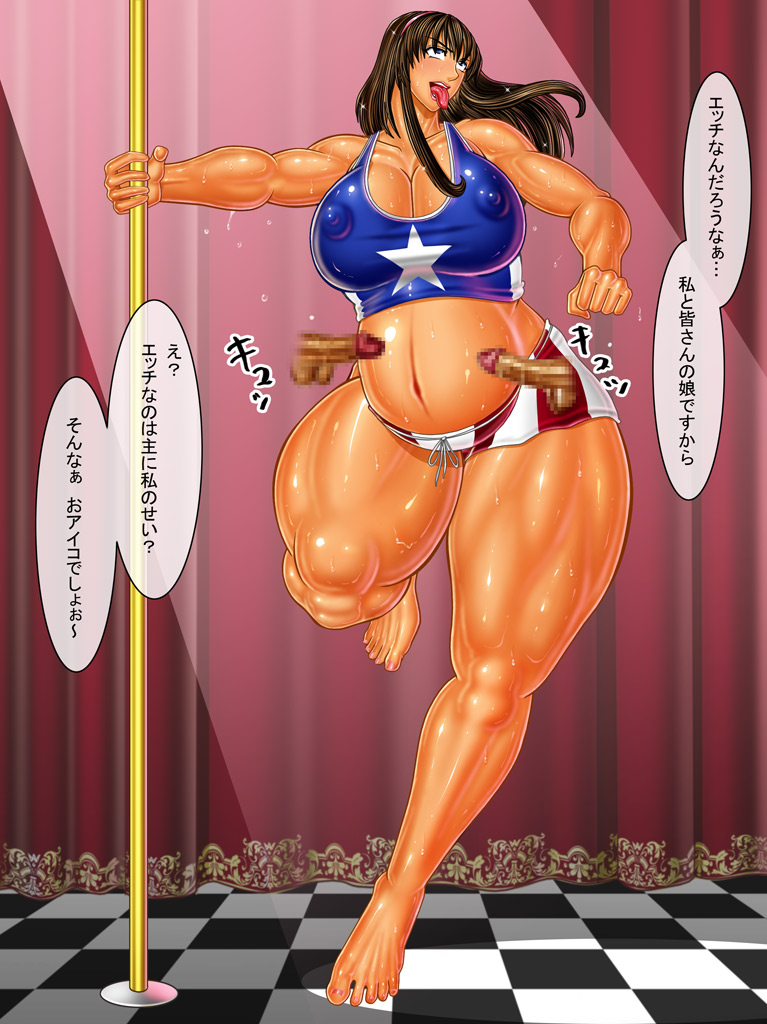 [Circle Max]Dancing V (Hitomi) Dialogue version, ordered by scene Page 588