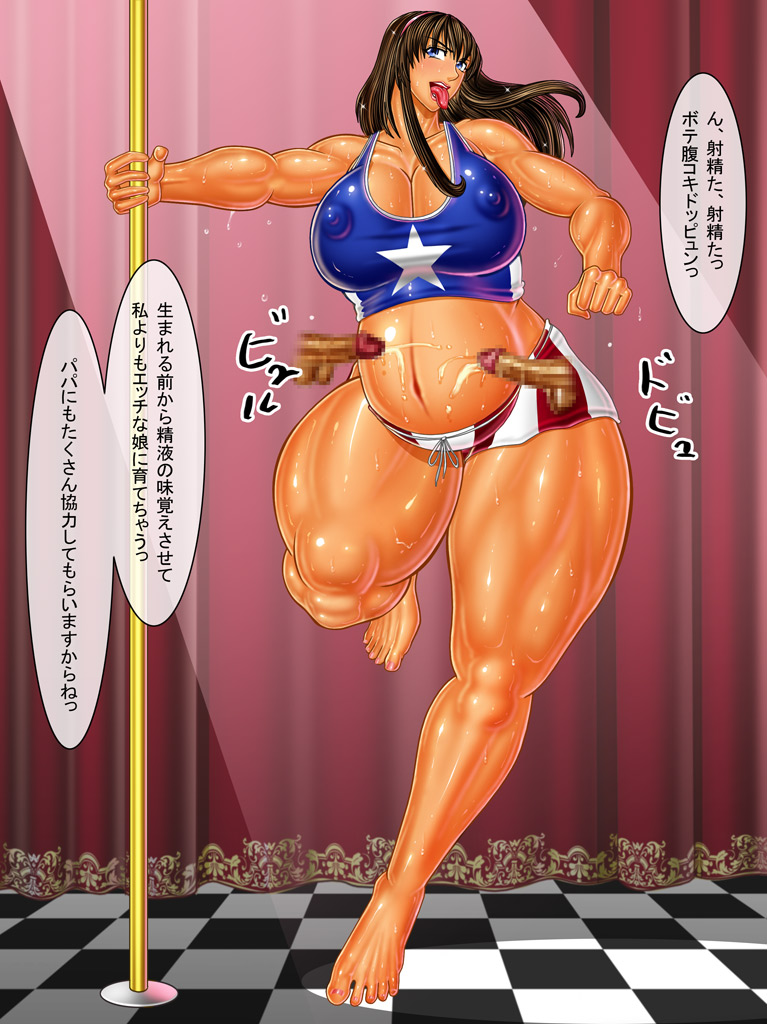 [Circle Max]Dancing V (Hitomi) Dialogue version, ordered by scene Page 589