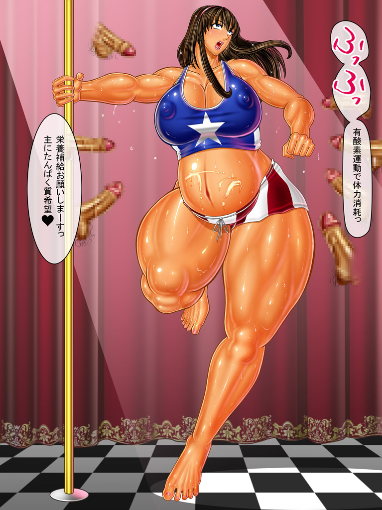 [Circle Max]Dancing V (Hitomi) Dialogue version, ordered by scene Page 590