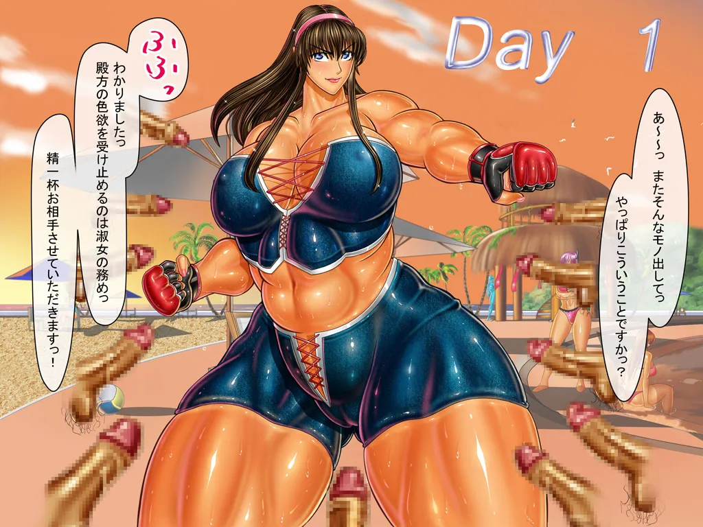 [Circle Max]Dancing V (Hitomi) Dialogue version, ordered by scene Page 6