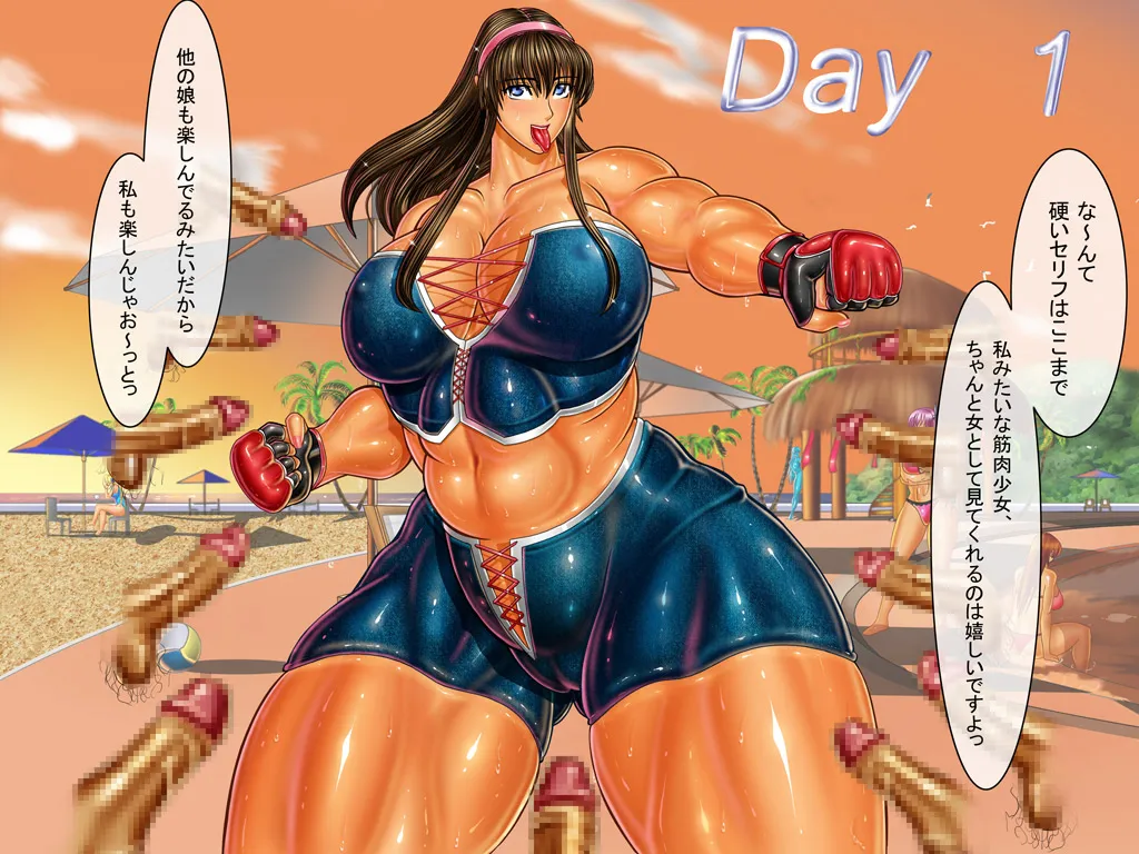 [Circle Max]Dancing V (Hitomi) Dialogue version, ordered by scene Page 7