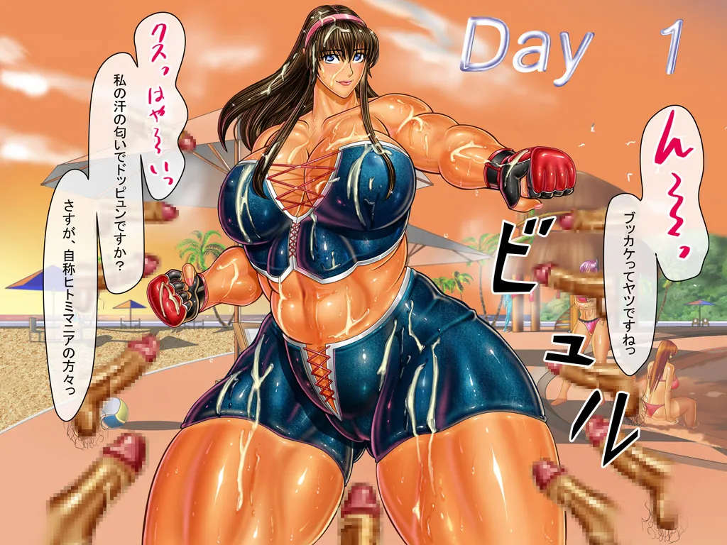 [Circle Max]Dancing V (Hitomi) Dialogue version, ordered by scene Page 8