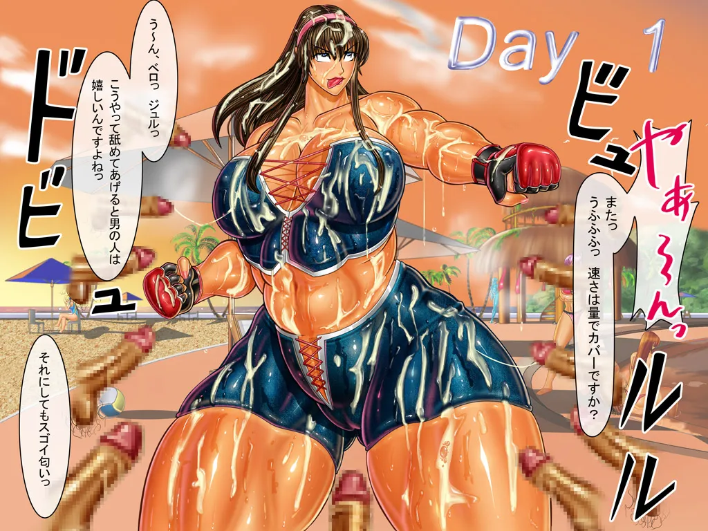 [Circle Max]Dancing V (Hitomi) Dialogue version, ordered by scene Page 9